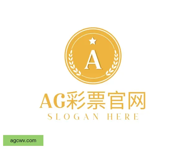 介绍AG彩票官网