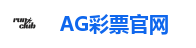 AG彩票官网